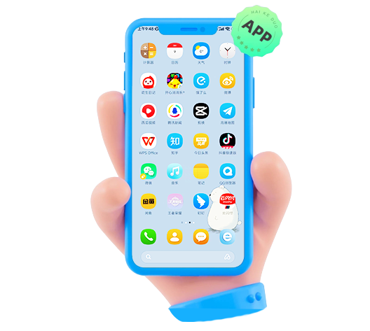 軟件開(kāi)發(fā)、APP