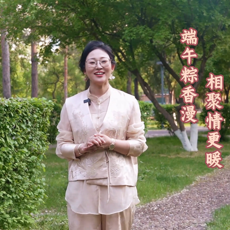 瑞陽如意，家興百合-美好粽在身旁